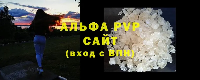 A PVP СК КРИС  купить наркотик  сайты даркнета клад  Данков 