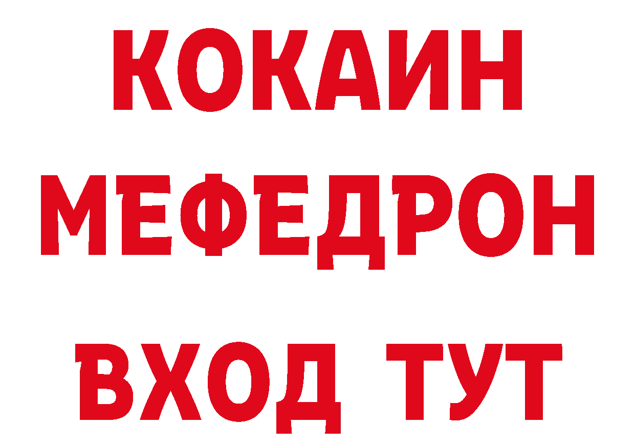 Героин гречка ссылки сайты даркнета гидра Данков