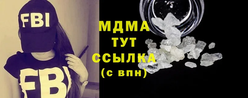 MDMA crystal  Данков 